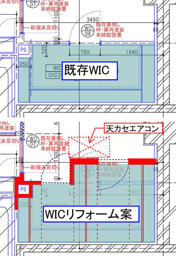 乃木坂U邸　一年点検
WIC改造案
