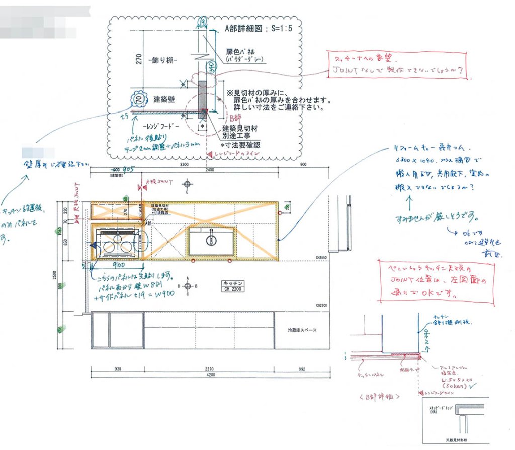 クチーナのオーダーキッチン据え付け＠渋谷区N邸