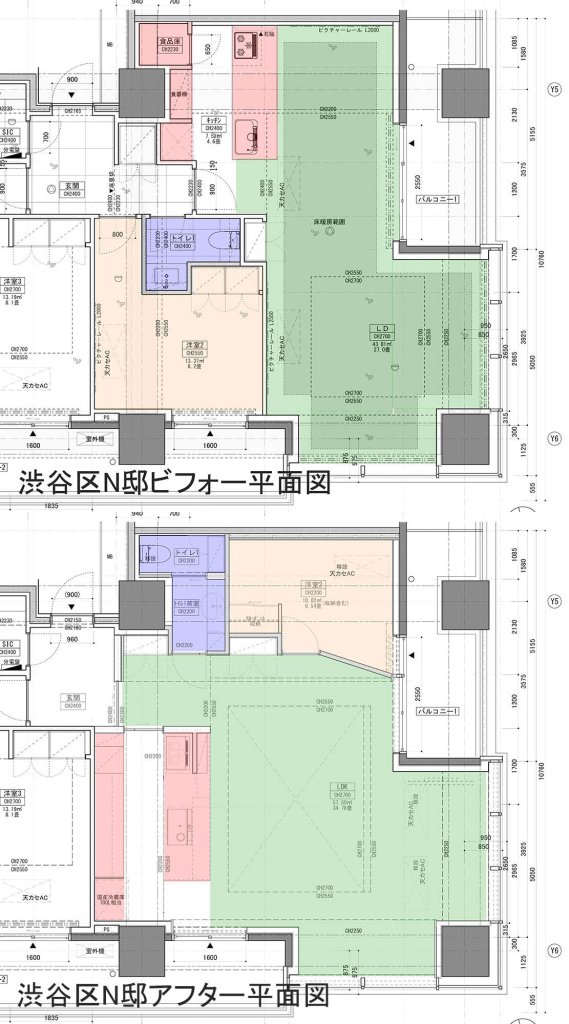 渋谷区N邸‗ビフォーアフター