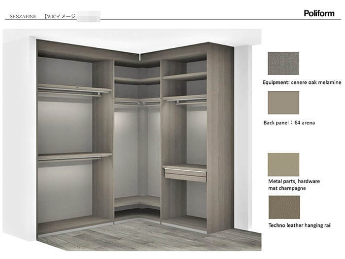 ポリフォームのウォークインクローゼットシステム