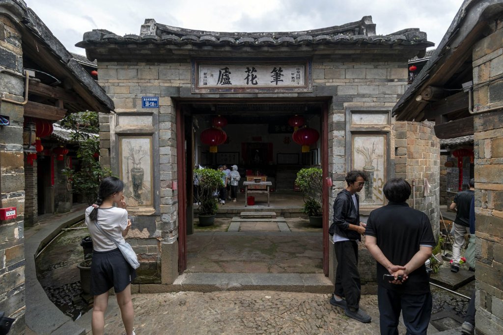 福建土楼