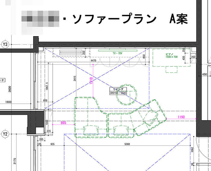 世田谷区A邸_ミノッティのソファ選び