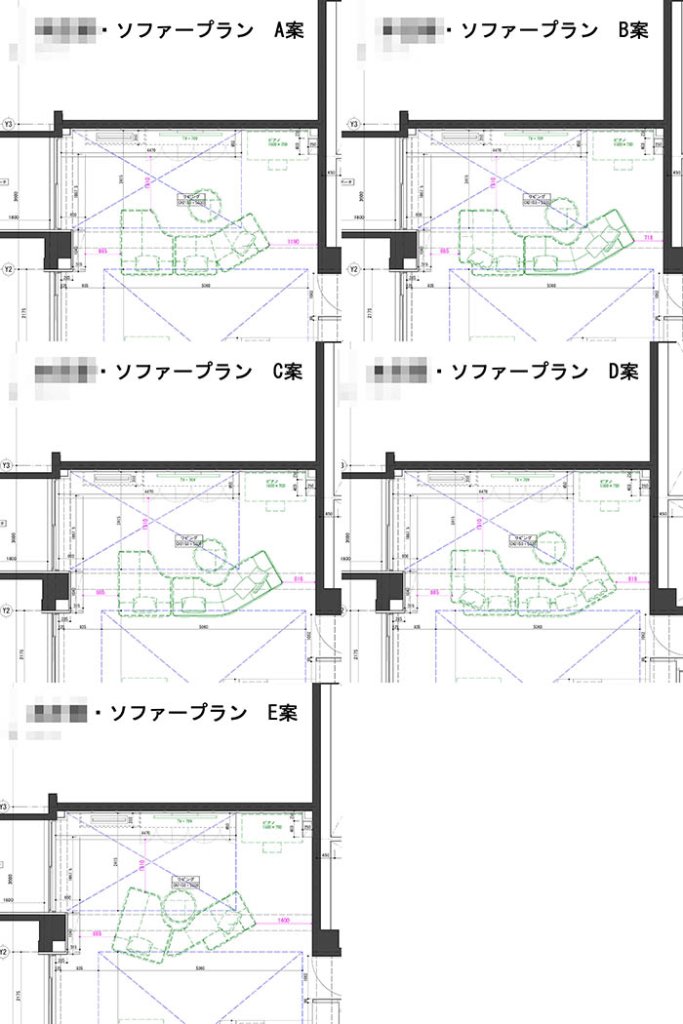 世田谷区A邸_ミノッティのソファ選び
